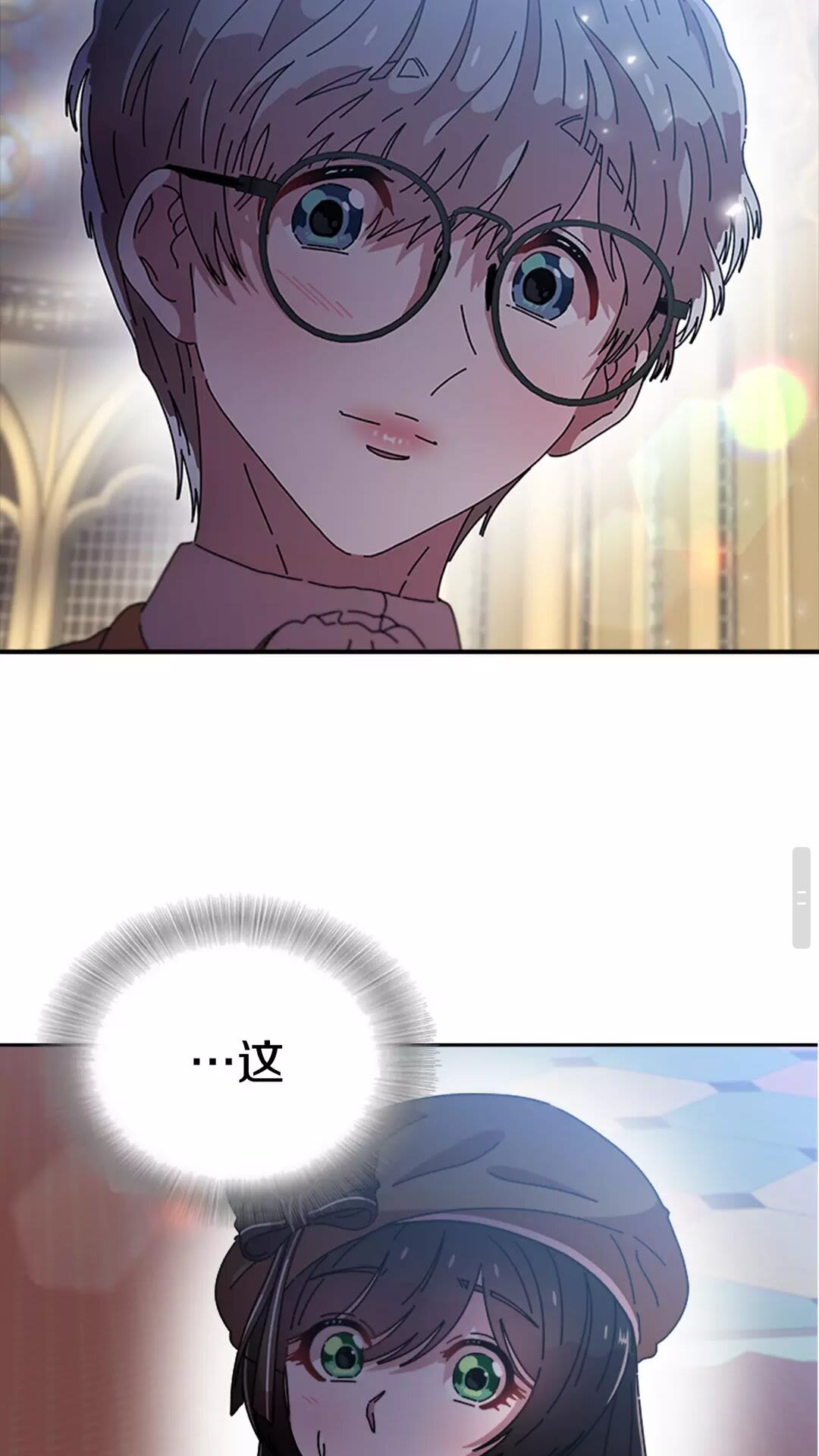 第79话 校...校园F5??53