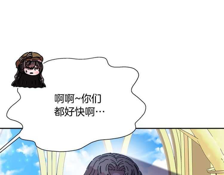第83话 喜欢她？怎么可能116