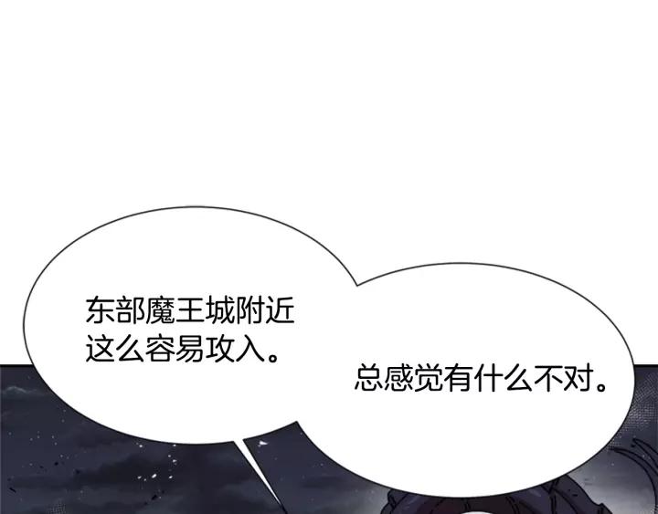 第45话 都想当我爸？86