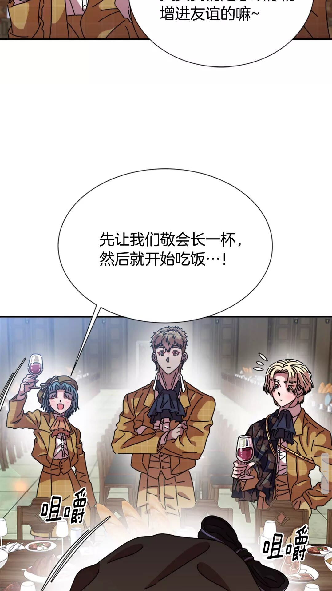 第82话 又被带走？！19