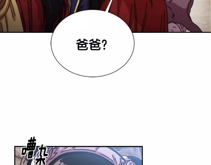第31话 成年体莱尔58
