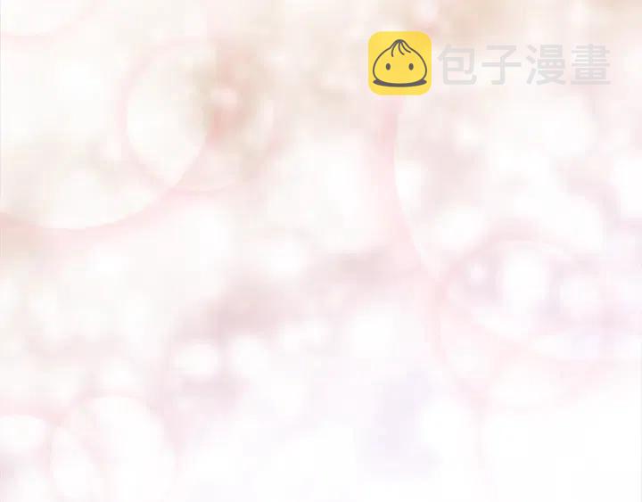 第121话 我们决定交往了147