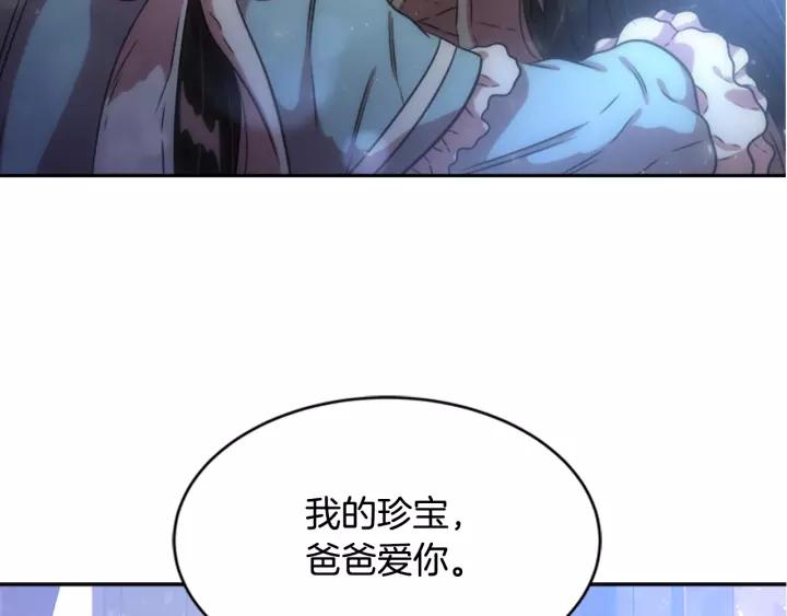 第25话 担心白菜被拱62