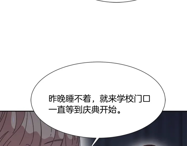 第108话 吻额头~32