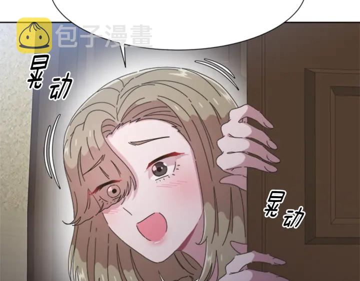 第117话 会不会太早？！10