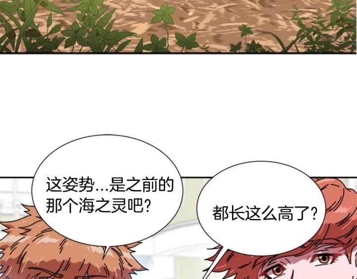 第33话 我只是我156