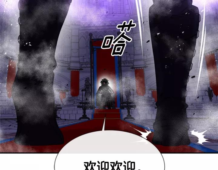 第47话 狼狈为奸87