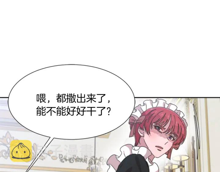 第109话 和美女贴贴88