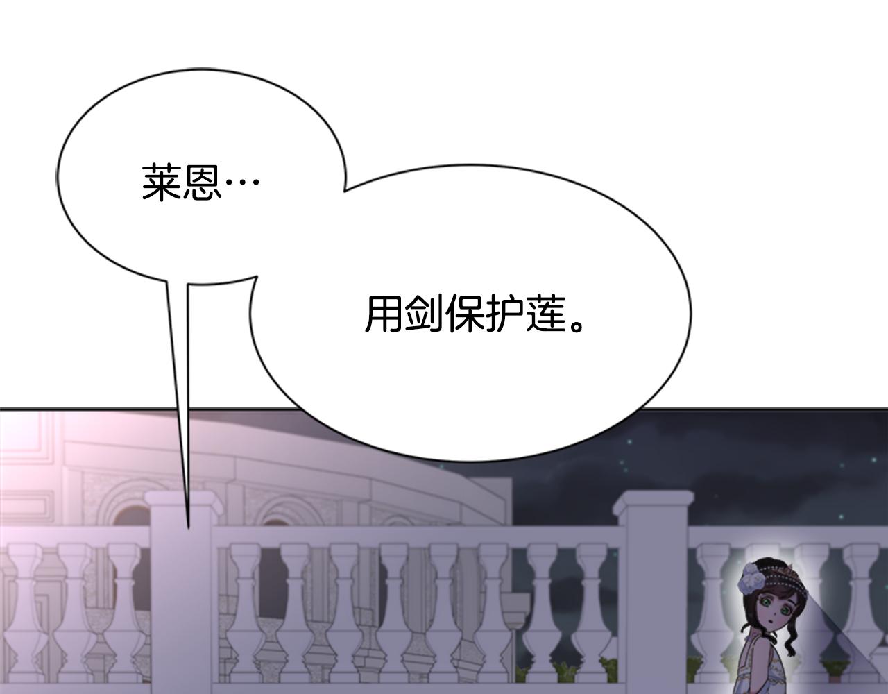 第139话 酒后说分手55