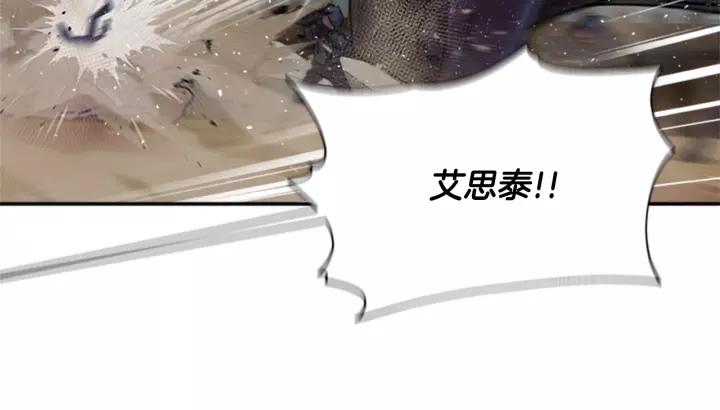 第41话 爸爸的战书27
