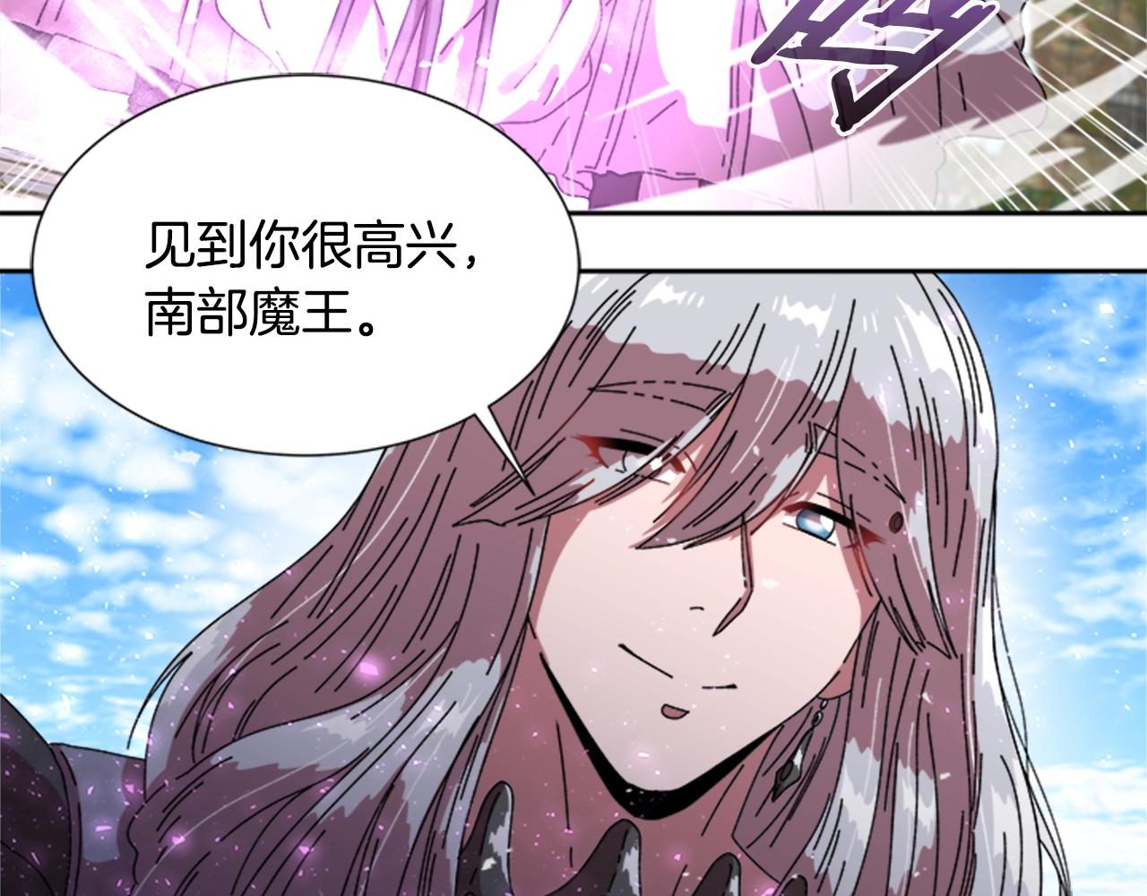 第30话 龙族的成人礼101