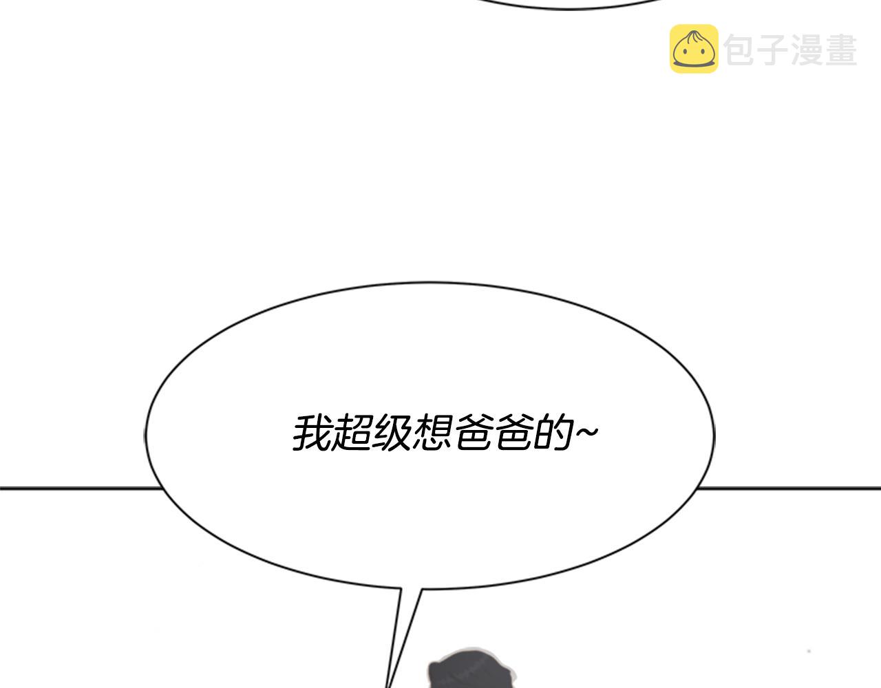 第141话 公主的诱惑83