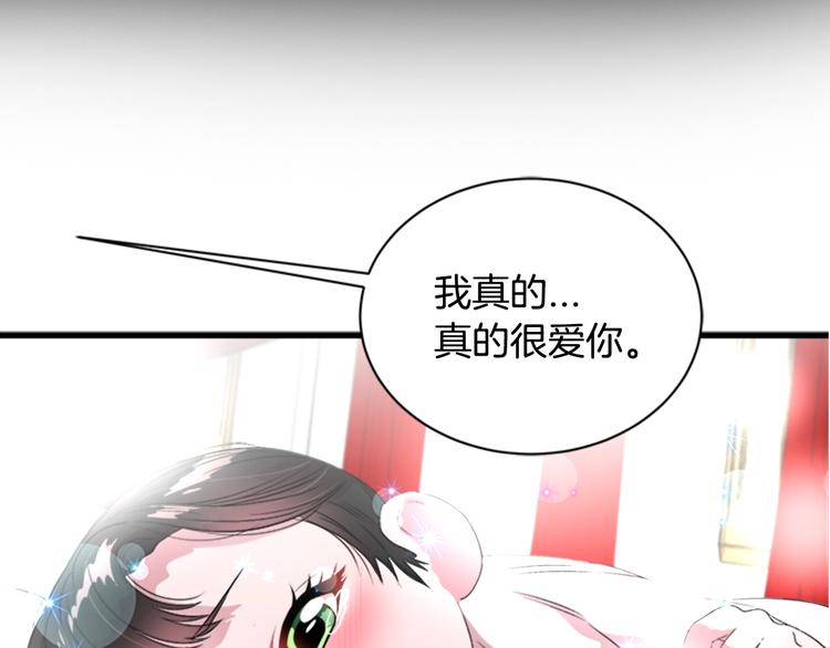 第1话 第一次反抗112