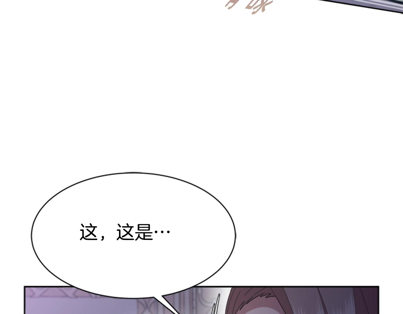 第125话 碎片在爸爸身体里93