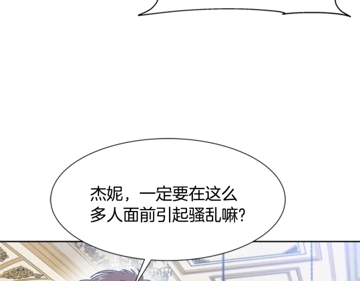 第118话 宴会邀请124