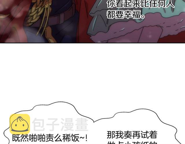 第62话 被争抢的一天76