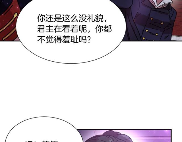 第35话 魔界也有社会问题118