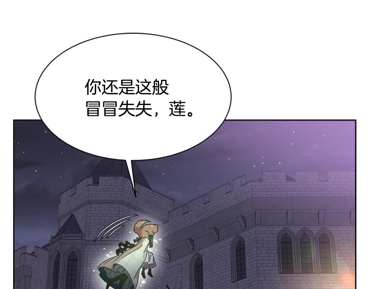 第128话 再遇黑衣人30