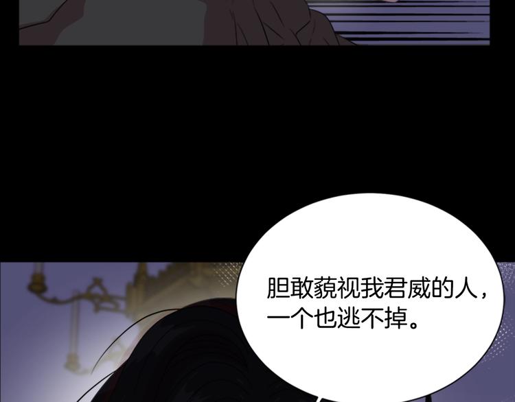 第6话 回趟魔界63