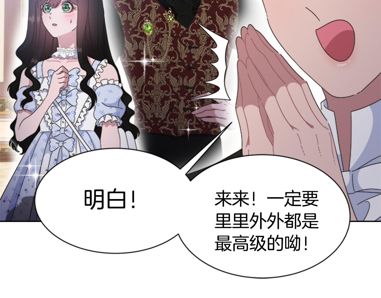 第136话 霸气护妻148