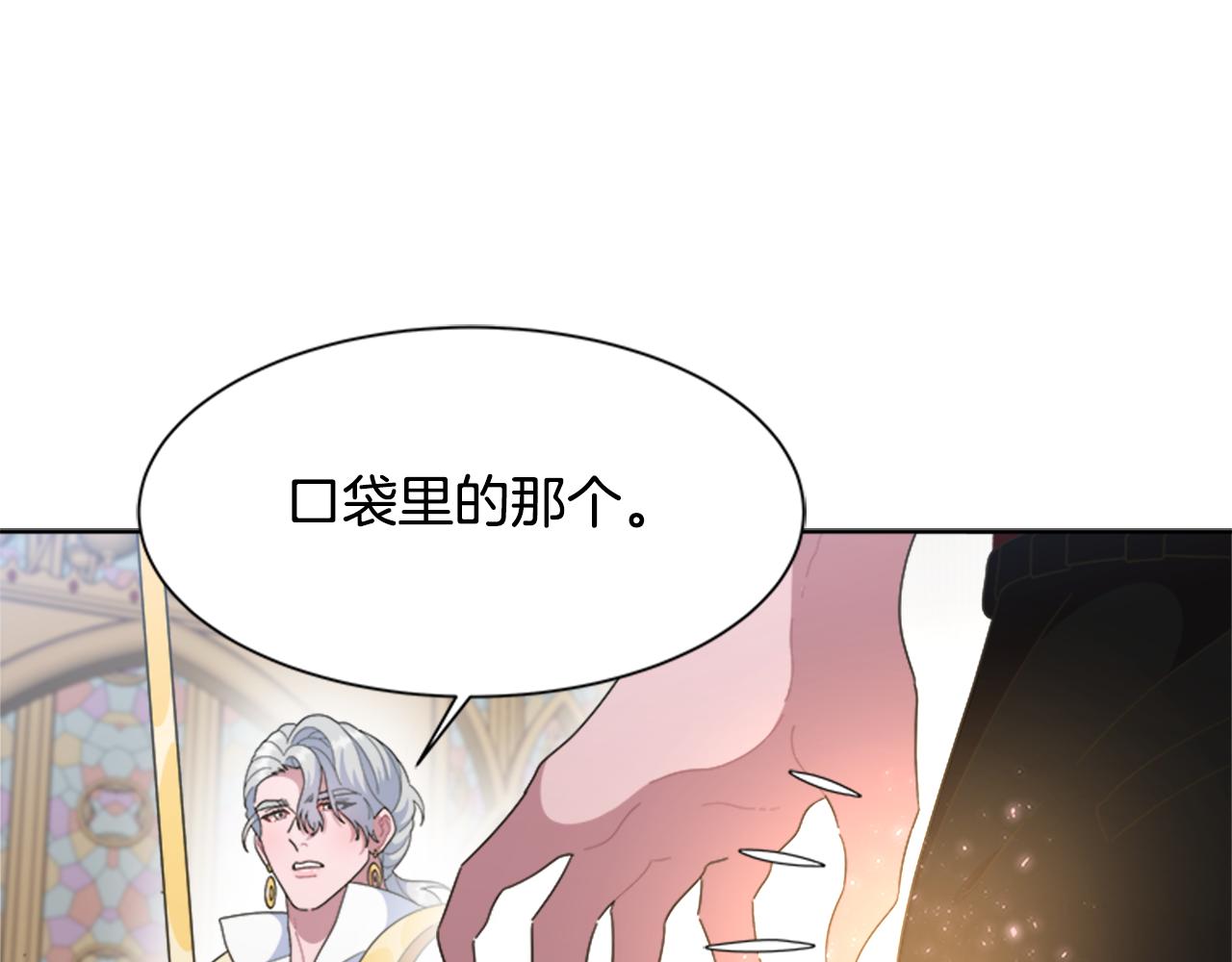 第143话 守护子民135