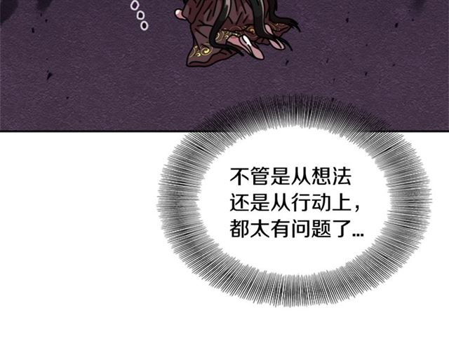 第63话 爷爷的又一份大礼183