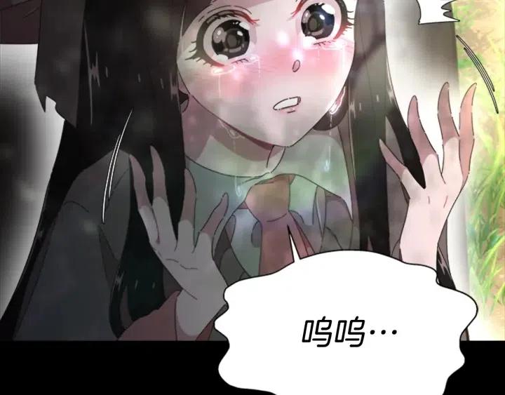 第121话 我们决定交往了13