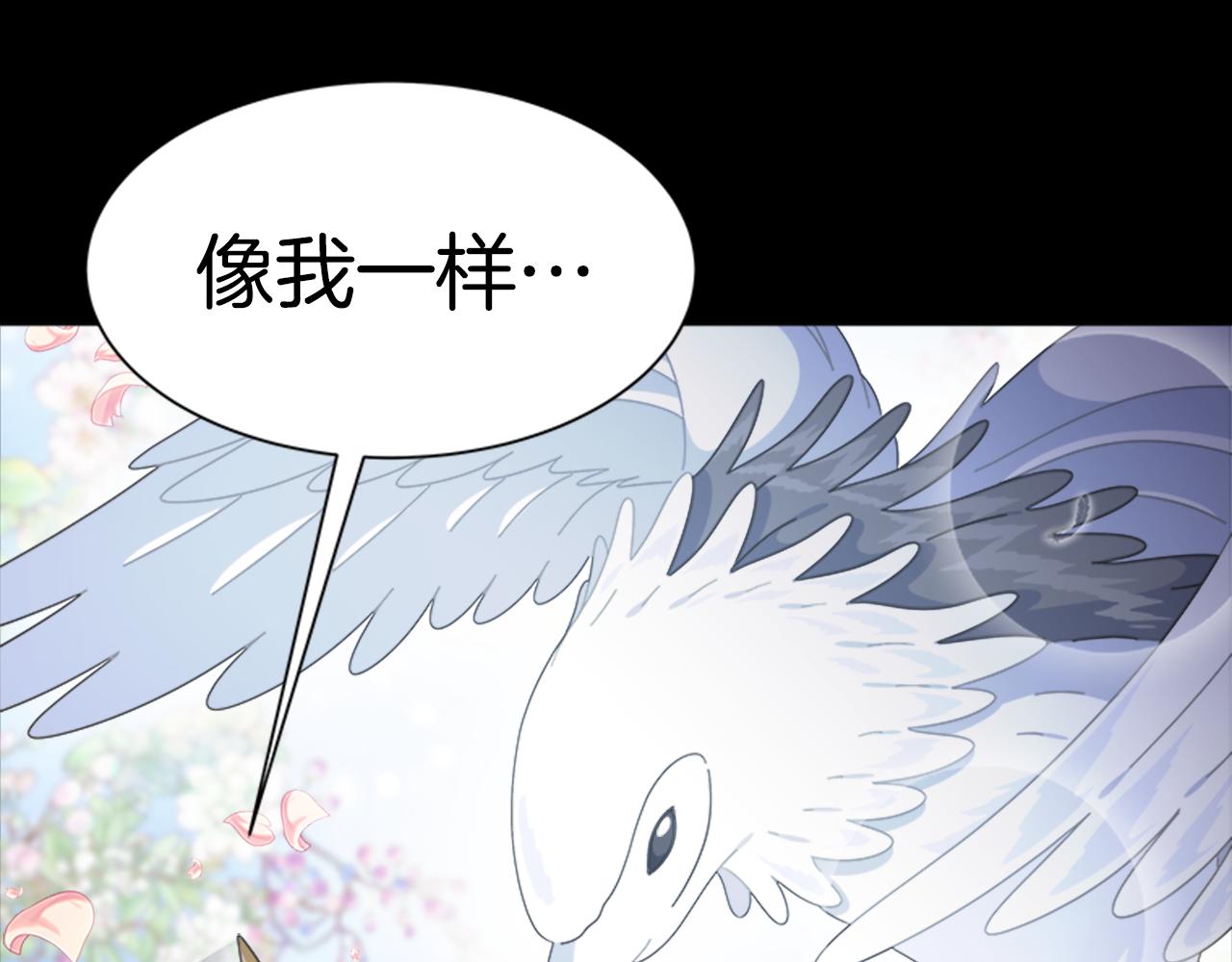 第135话 主动邀约27