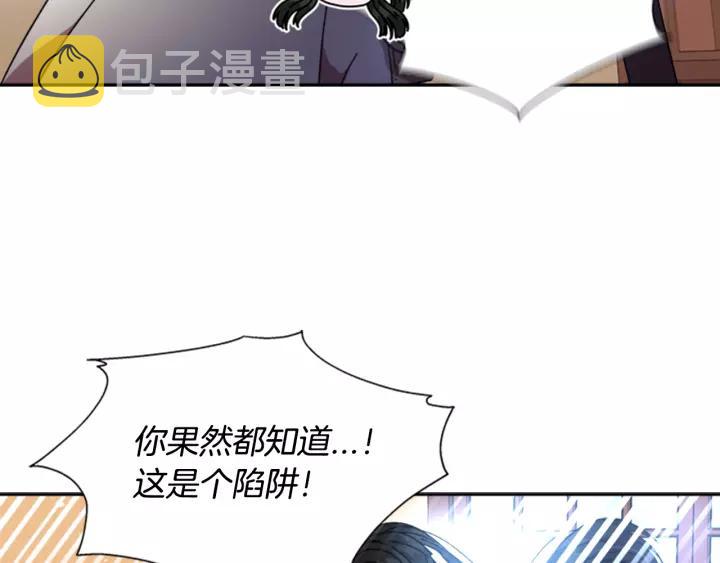 第28话 长得帅也不能抱126