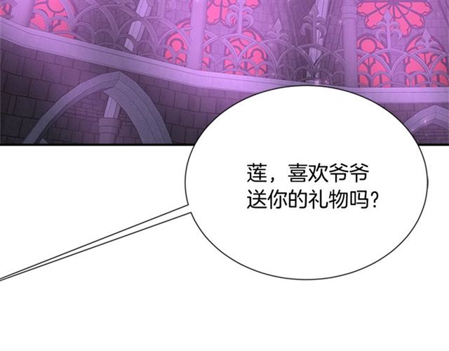 第62话 被争抢的一天157