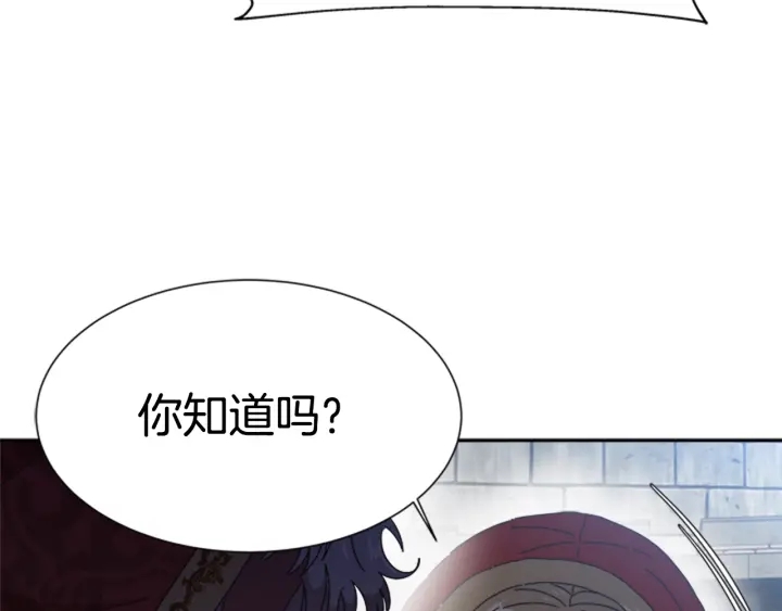 第108话 吻额头~86