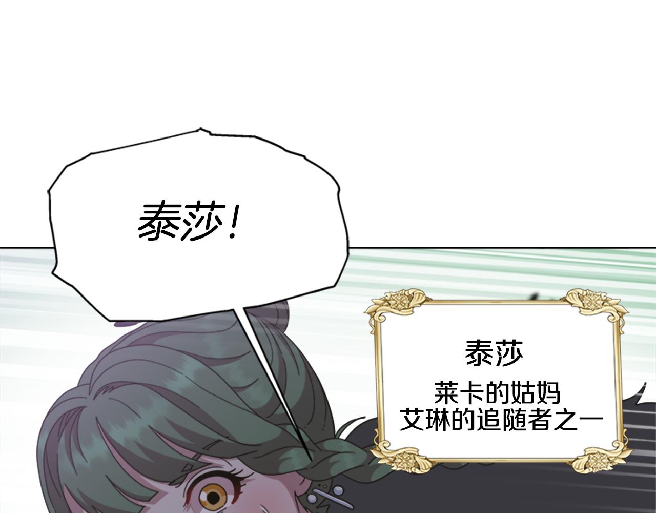 第142话 为公主牺牲82