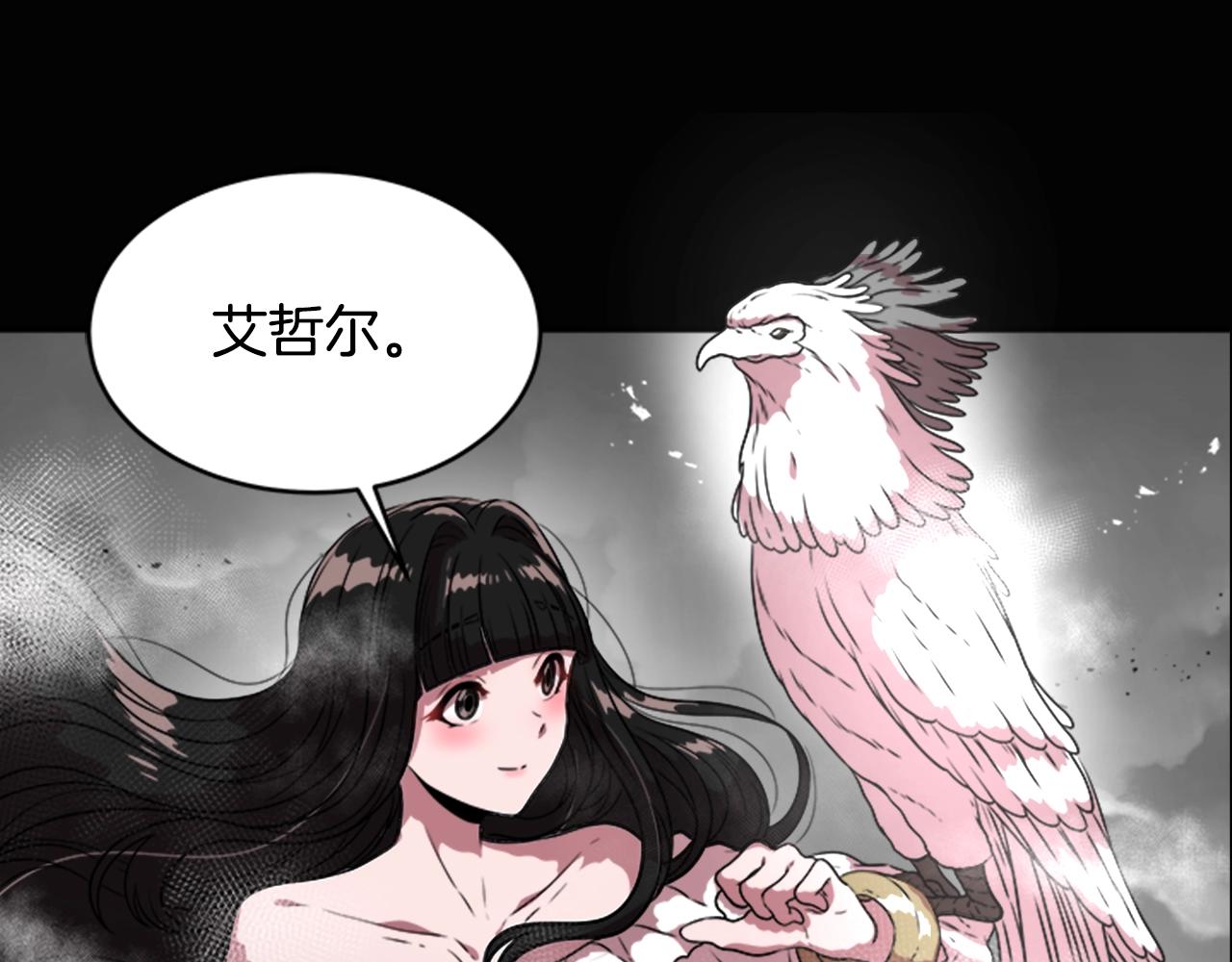第22话 你是这样的爷爷？！112