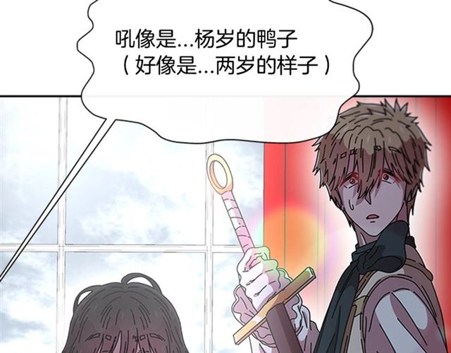 第62话 被争抢的一天10