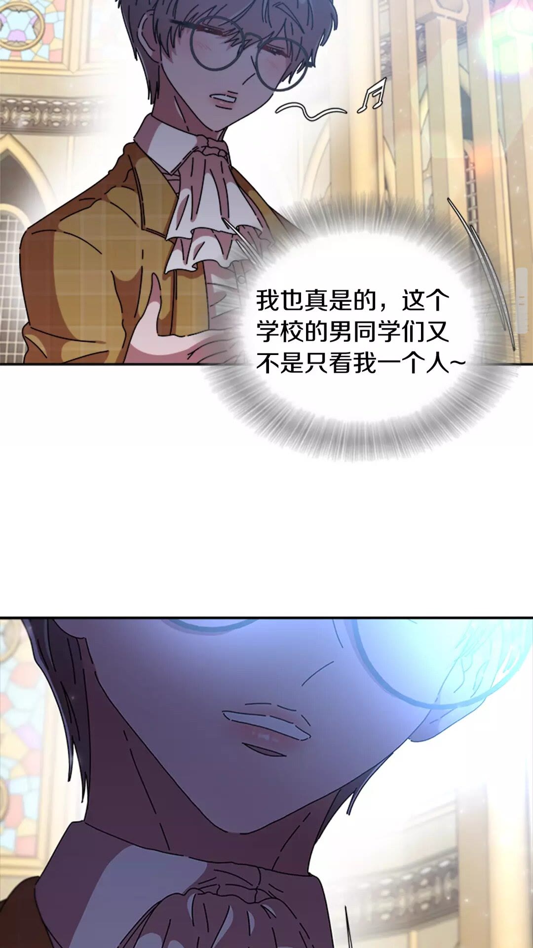 第79话 校...校园F5??55