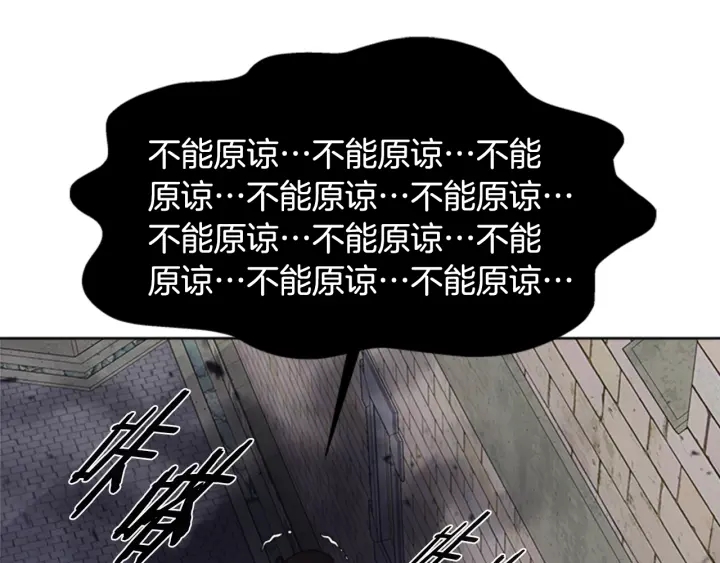 第113话 无限修罗场186