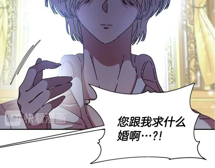 第86话 我要跟你决斗！34
