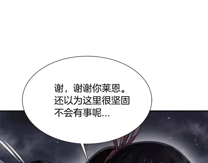 第43话 夜袭与守护59