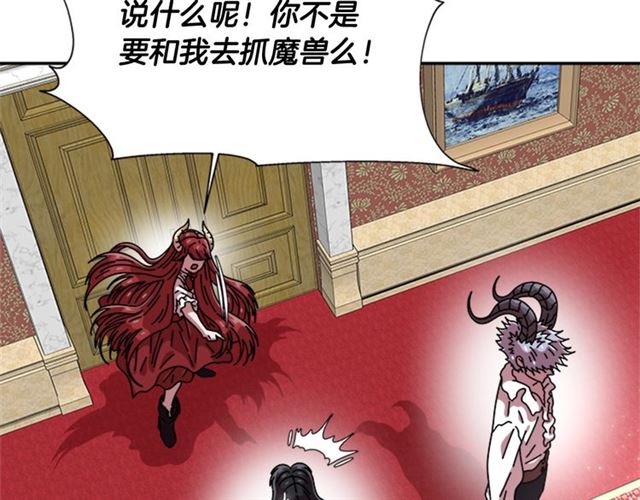 第58话 爸爸剪头发了？127