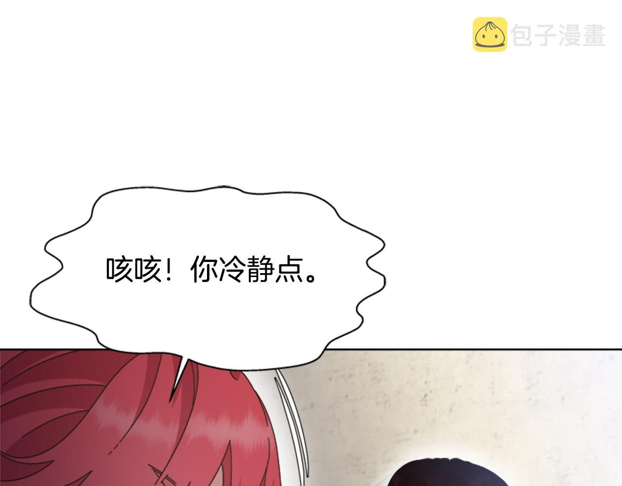 第135话 主动邀约71