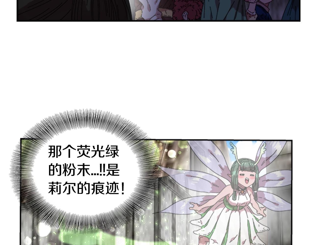 第27话 神秘斗篷小哥34