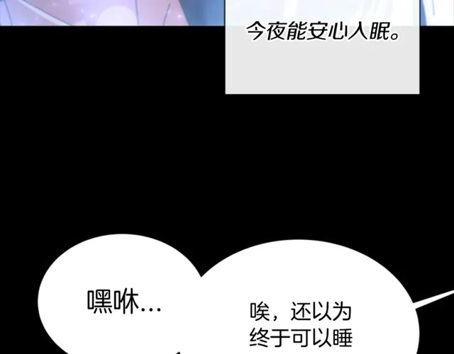 第67话 想当我妈?66