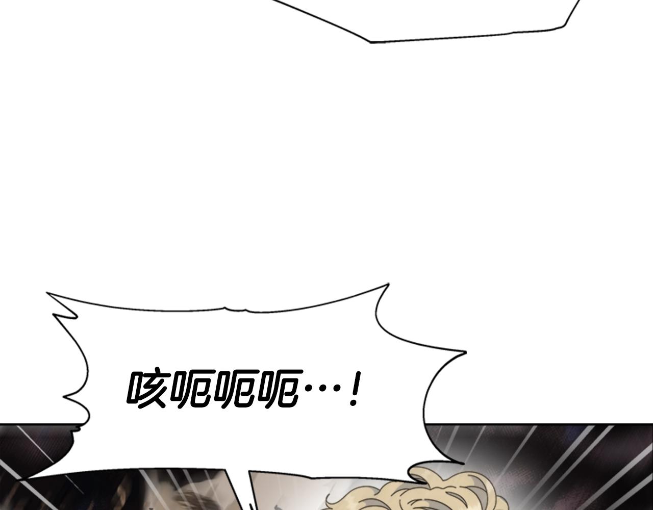 第128话 再遇黑衣人120