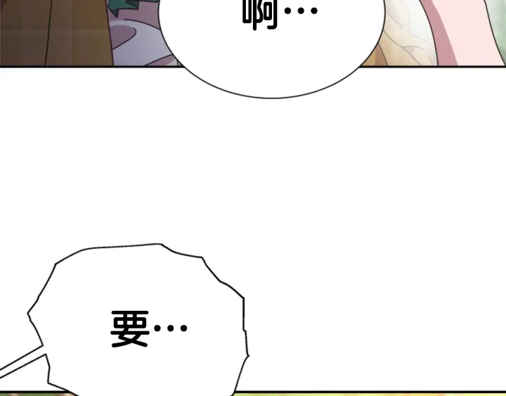 第105话 塔罗占卜5