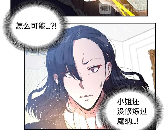 第21话 令人窒息的宠爱77