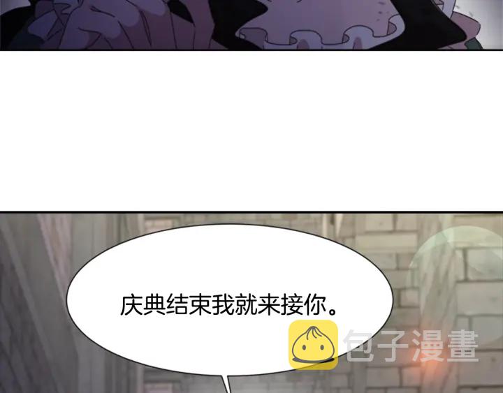 第116话 魔神重现132