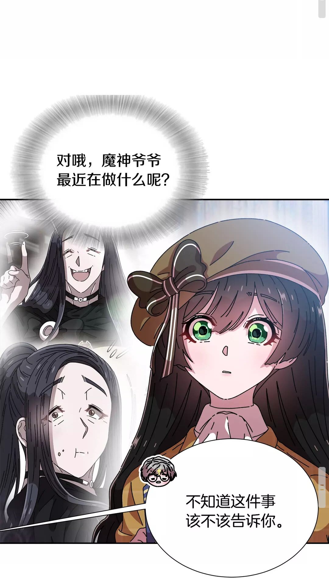 第79话 校...校园F5??79