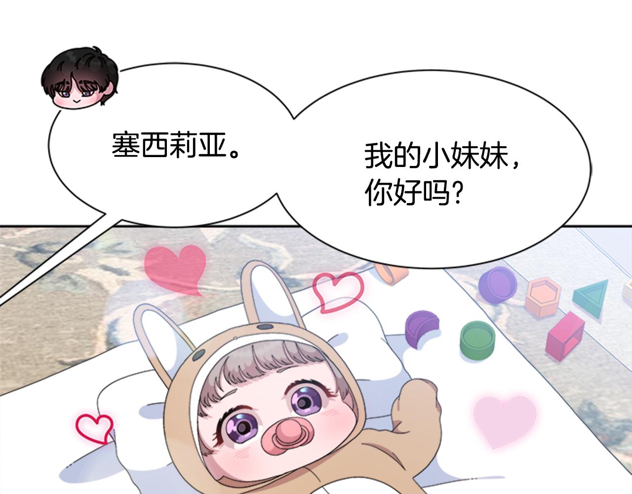 完结篇 奇迹99