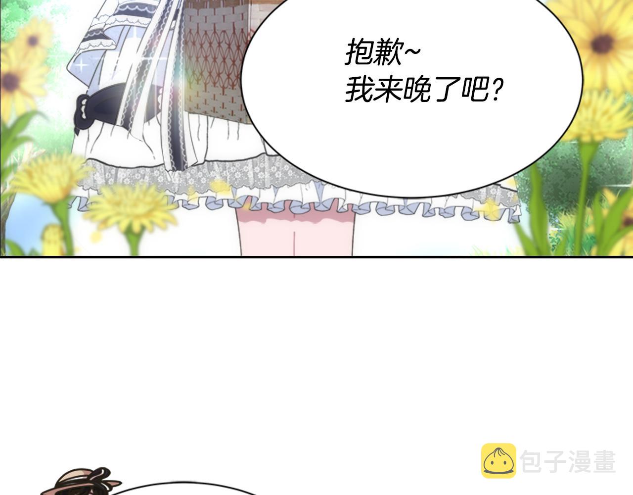 第131话 喜当爹37