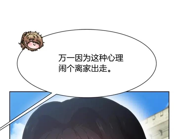 第122话 你怕是不想活了89